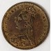 GREAT BRITAIN UK 1887 . MINI SOVEREIGN . BRASS TOKEN